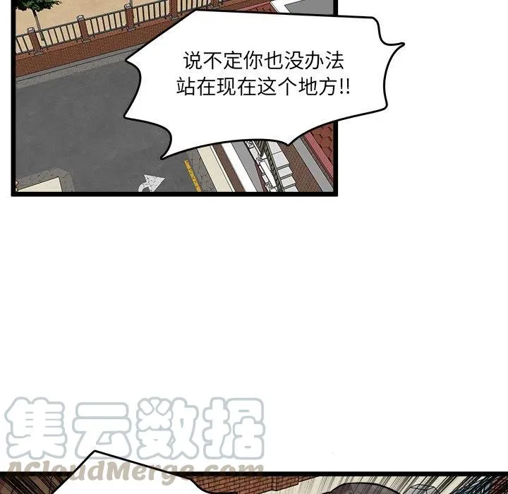 49 第45页