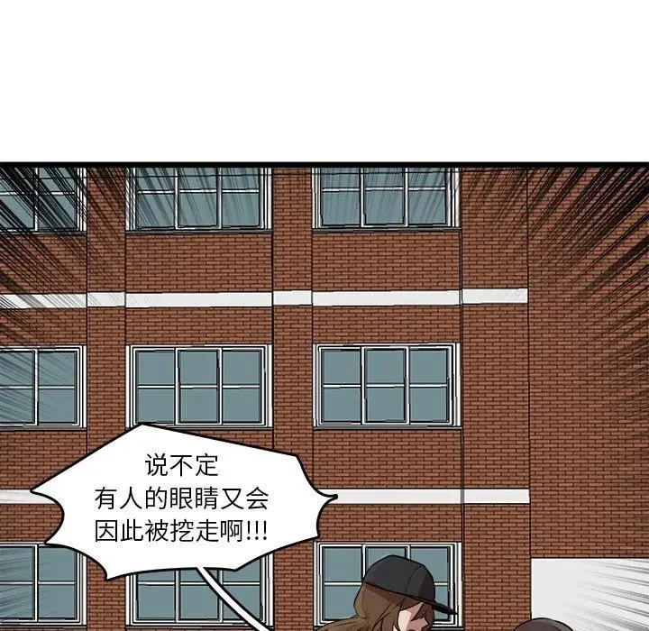 49 第47页