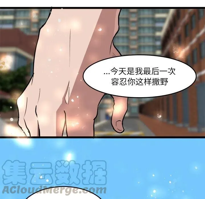 49 第49页