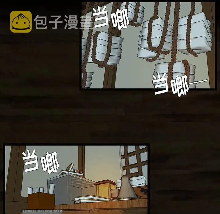 49 第52页
