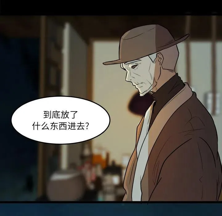 49 第55页