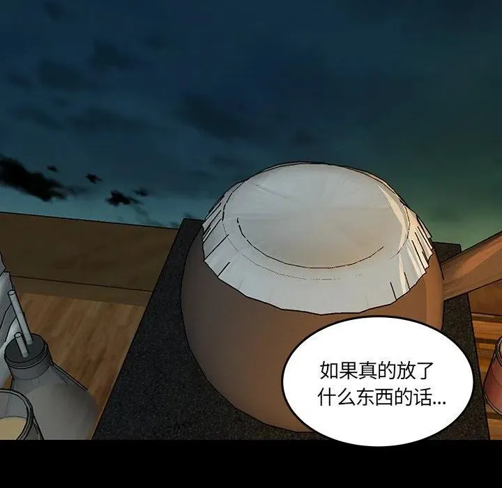 49 第56页