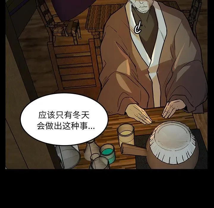 49 第58页