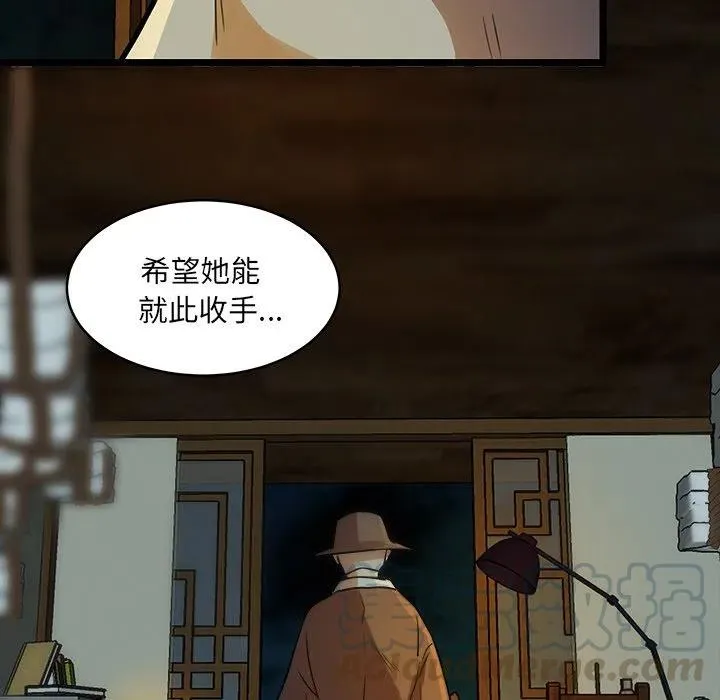 49 第61页