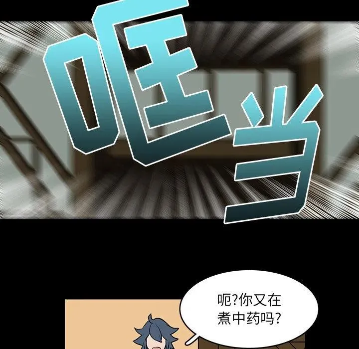 49 第63页