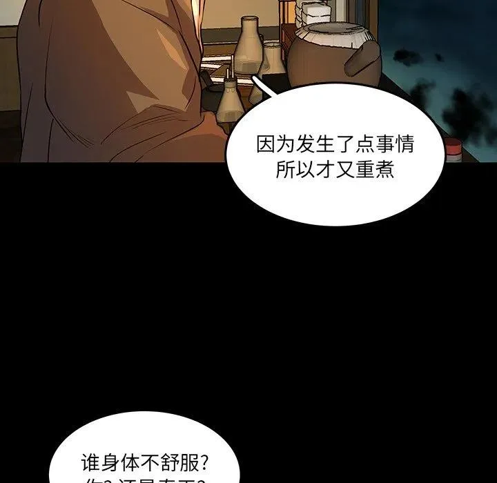 49 第66页