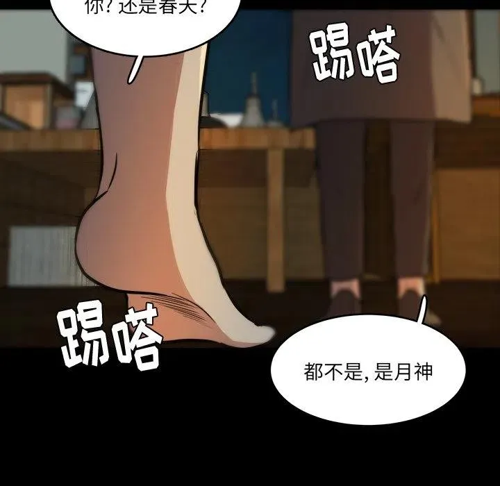49 第67页