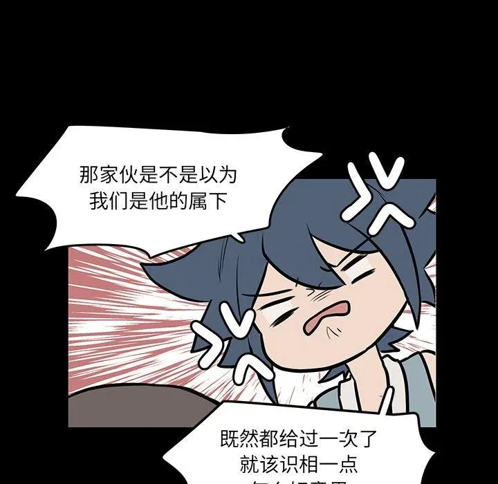49 第68页