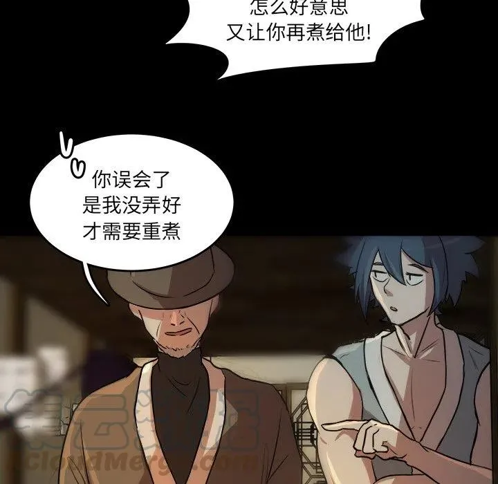 49 第69页
