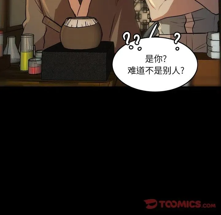 49 第70页