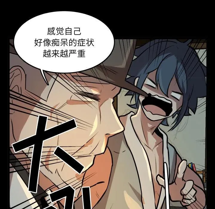 49 第71页