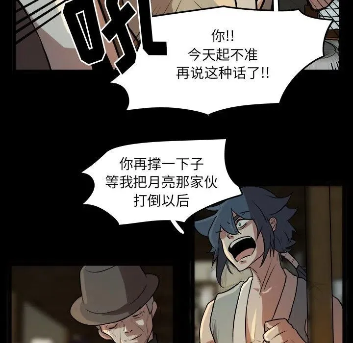 49 第72页
