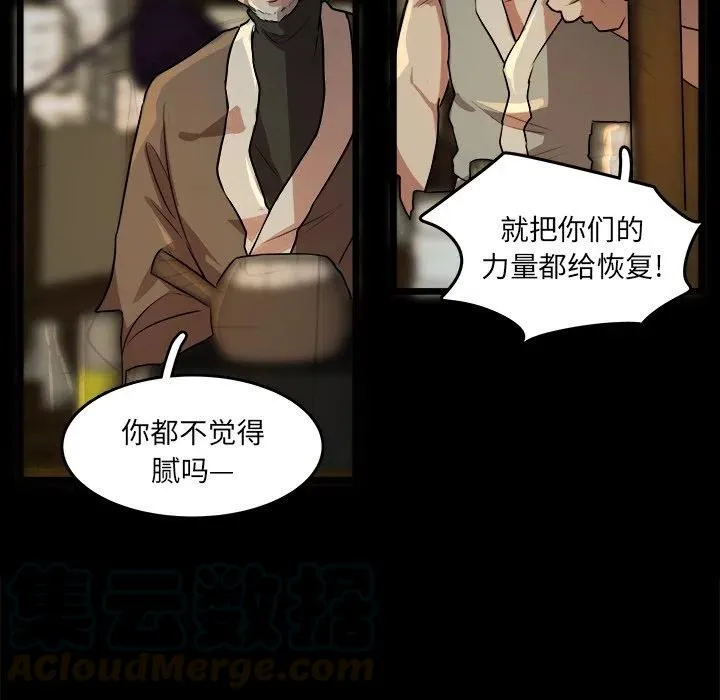 49 第73页