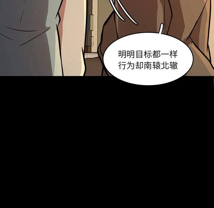 49 第75页