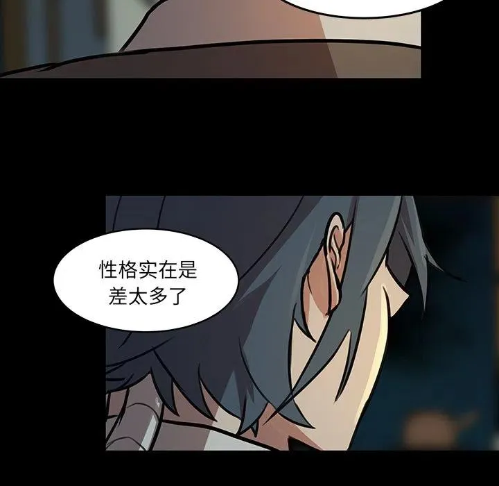 49 第78页