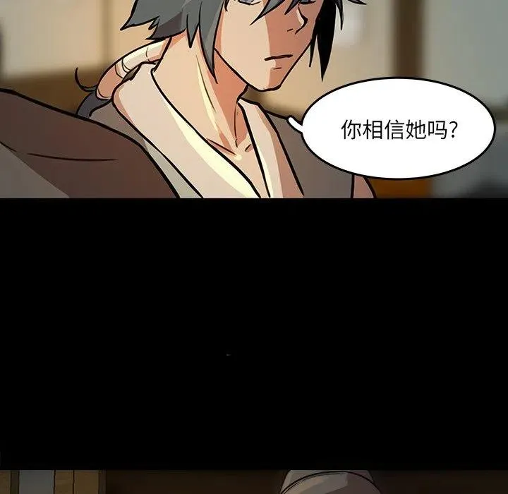 49 第80页