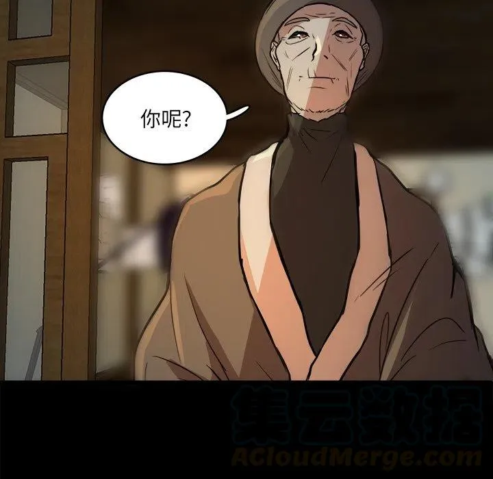 49 第81页