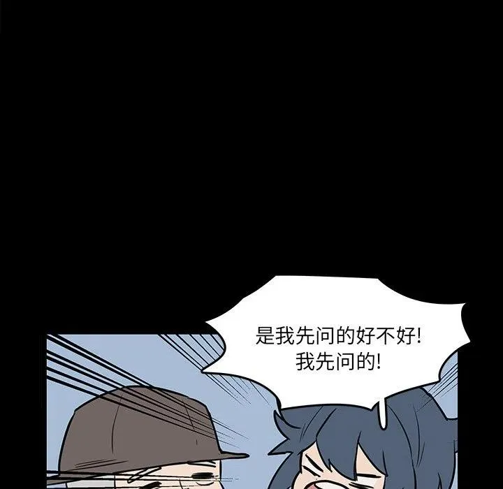 49 第82页