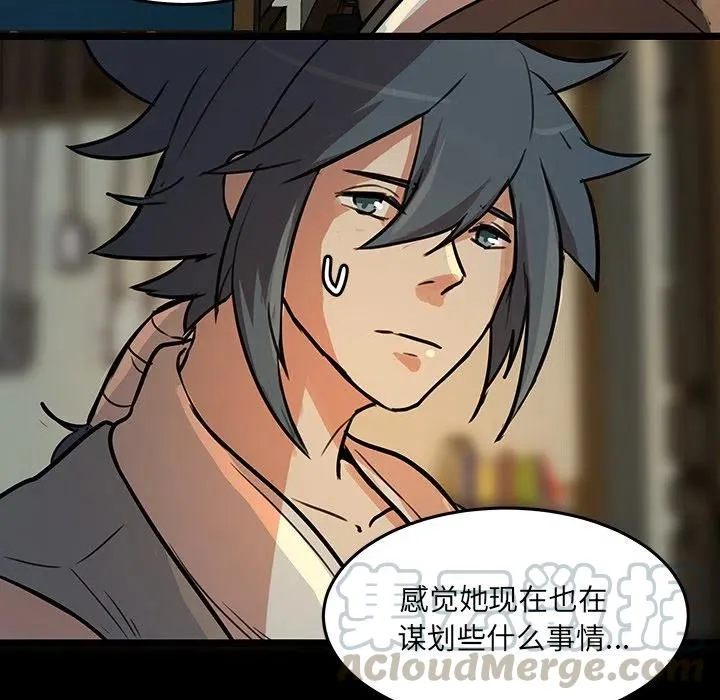 49 第85页