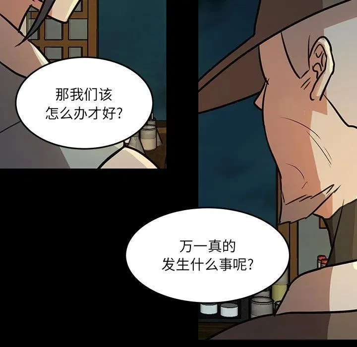49 第87页