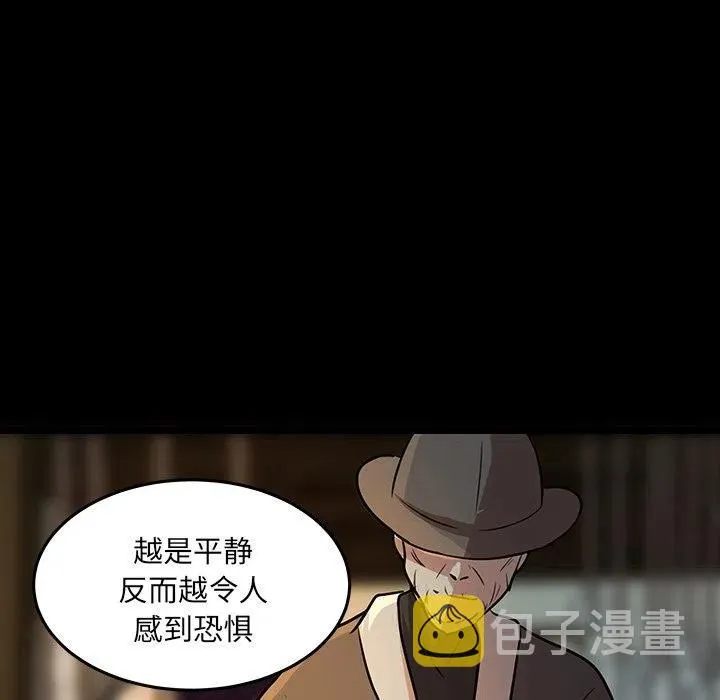 49 第90页