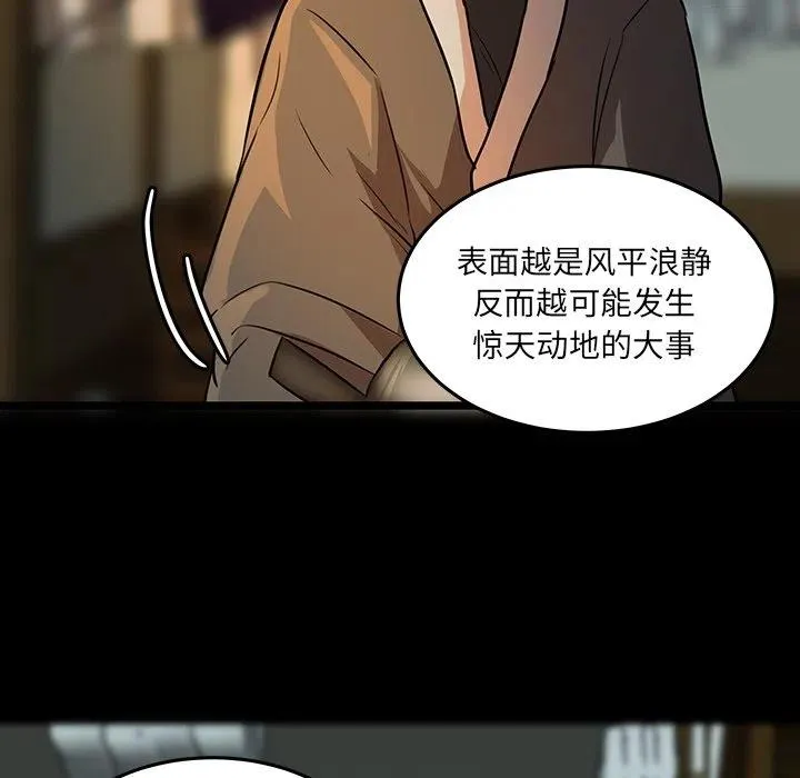 49 第91页