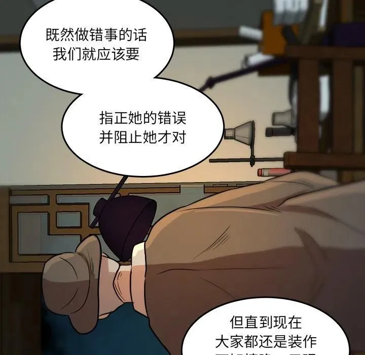 49 第92页