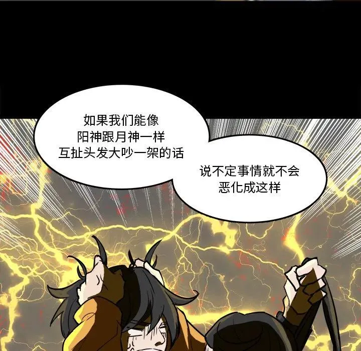 49 第94页