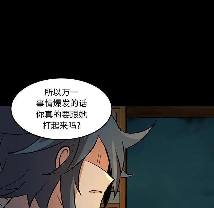 49 第96页