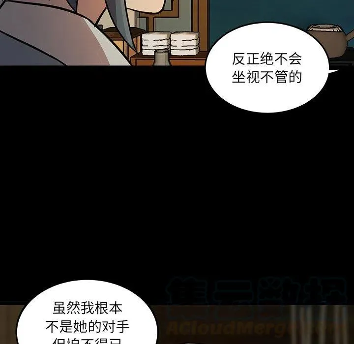 49 第97页