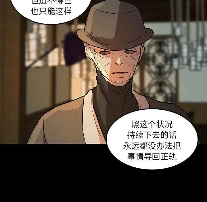 49 第98页