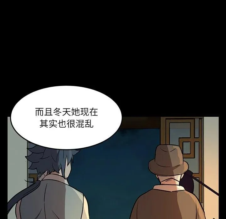 49 第99页