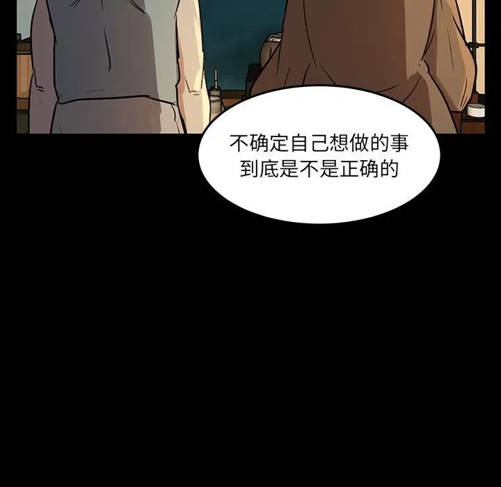 49 第100页