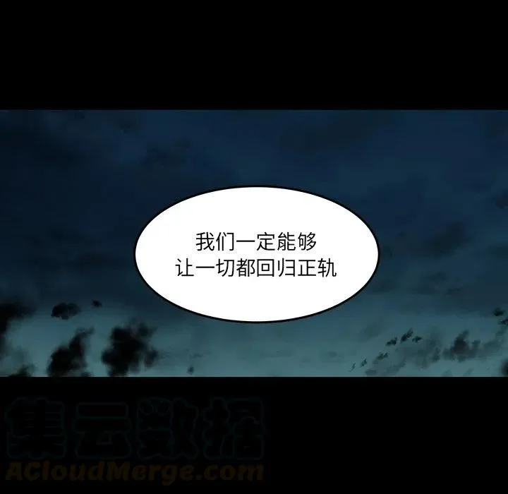 49 第101页