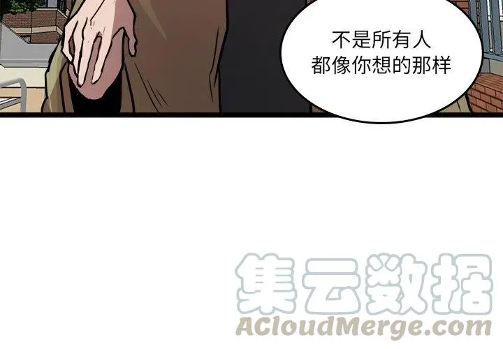 48 第4页