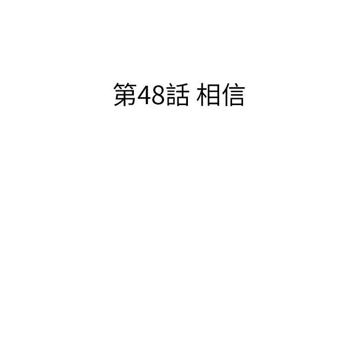 48 第6页