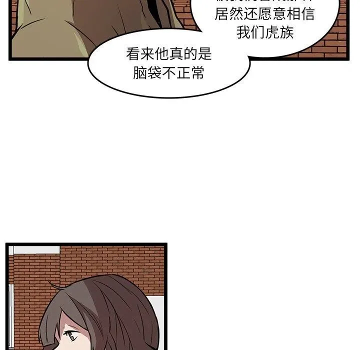 48 第8页