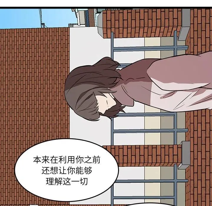 48 第12页