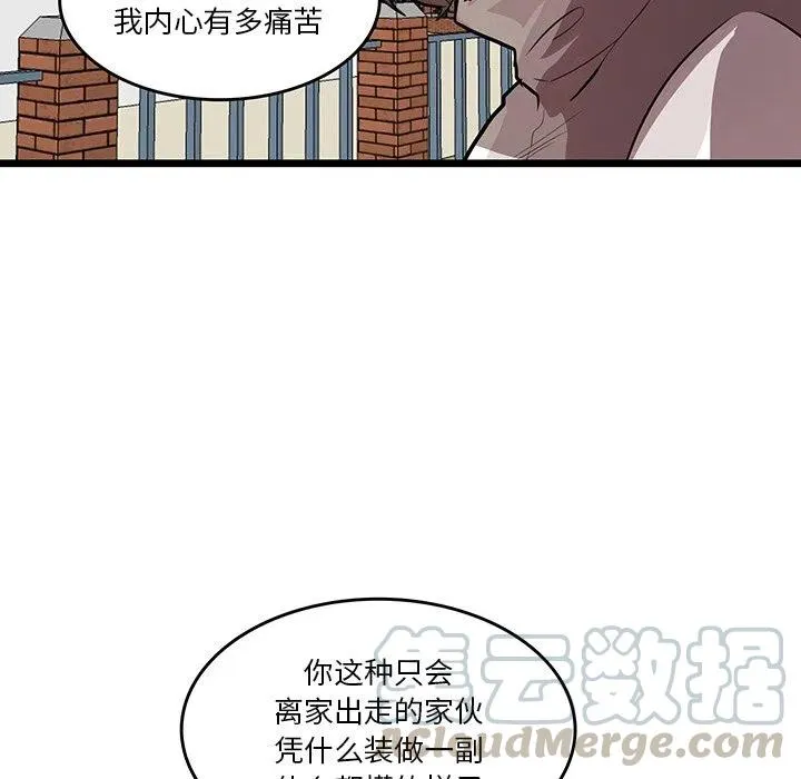 48 第31页