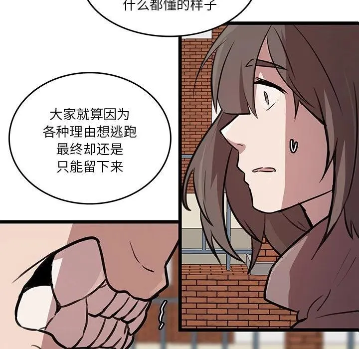 48 第32页