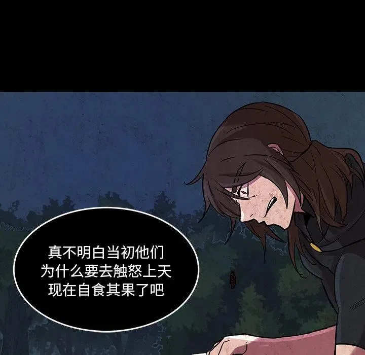48 第50页