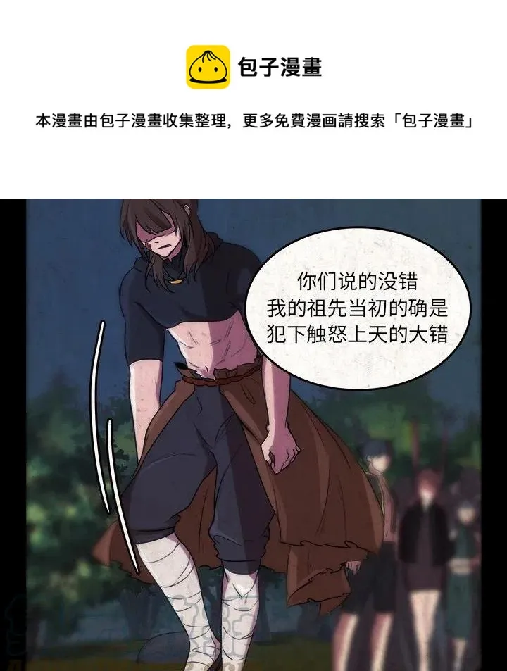 48 第52页