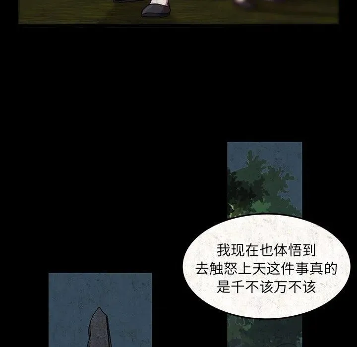 48 第53页