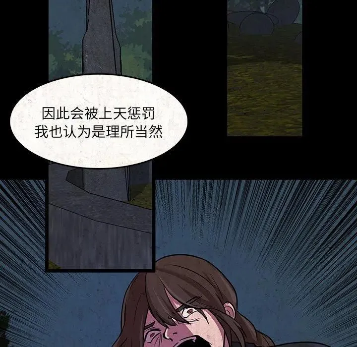 48 第54页