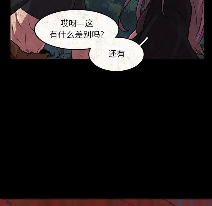 48 第57页