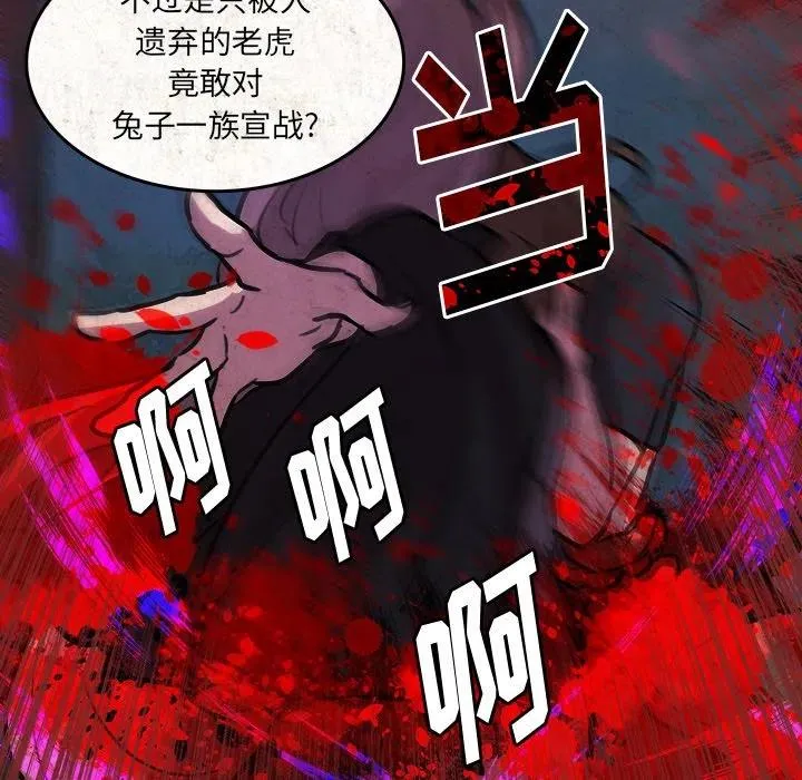 48 第60页