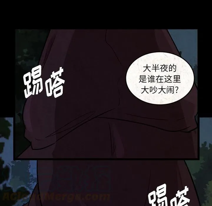 48 第70页