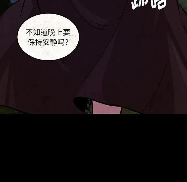 48 第71页