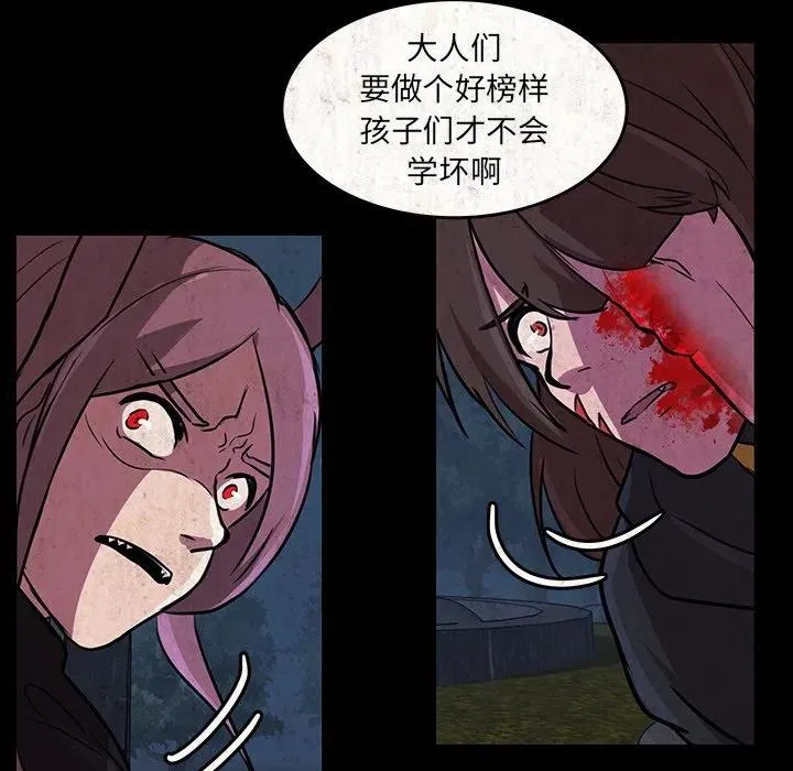 48 第72页