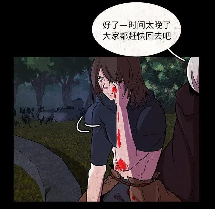 48 第75页